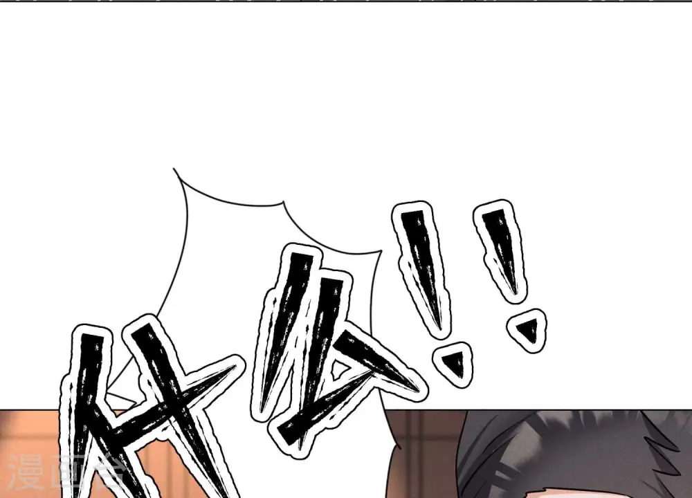 第174话 男妒女爱 第66页