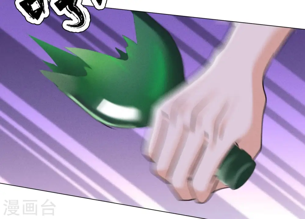 第174话 男妒女爱 第70页