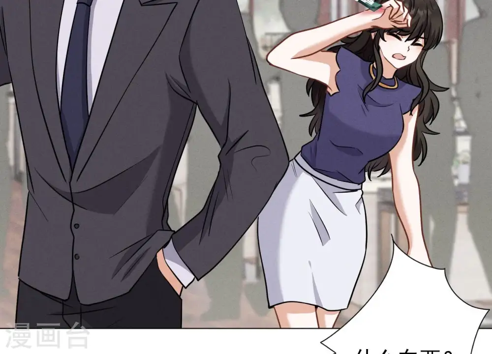 第174话 男妒女爱 第81页