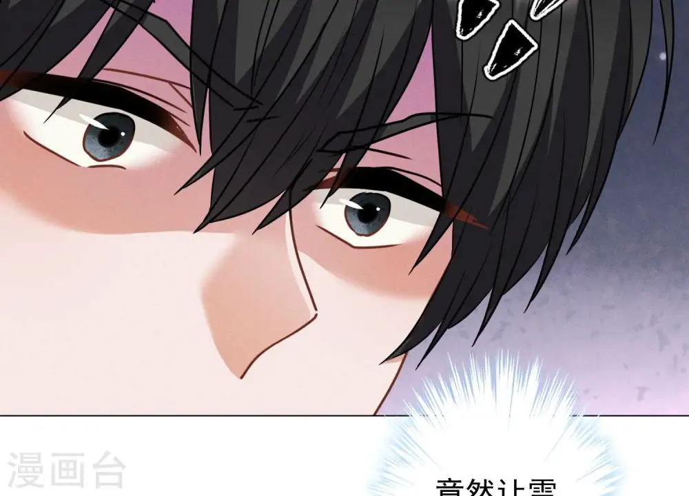 第174话 男妒女爱 第83页
