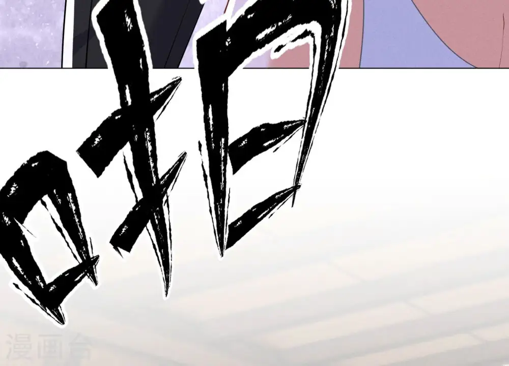 第174话 男妒女爱 第90页