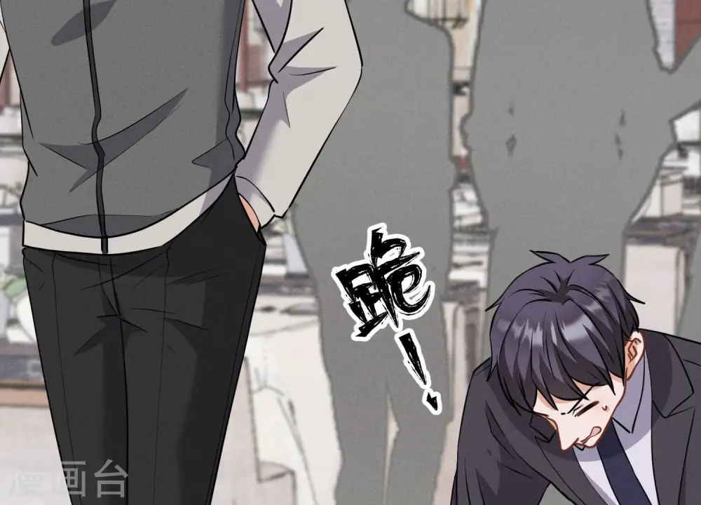 第174话 男妒女爱 第100页