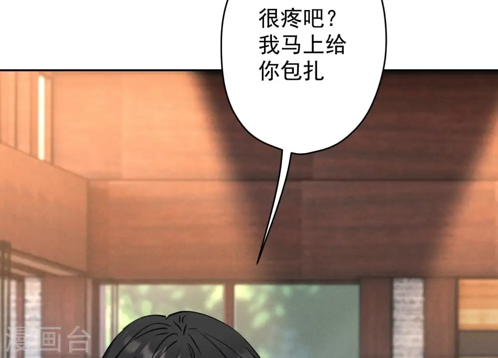 第174话 男妒女爱 第108页