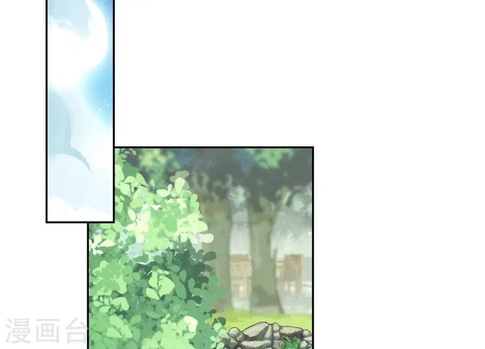 第172话 黑恶势力 第4页
