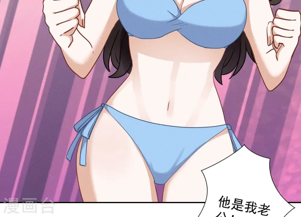 第172话 黑恶势力 第13页