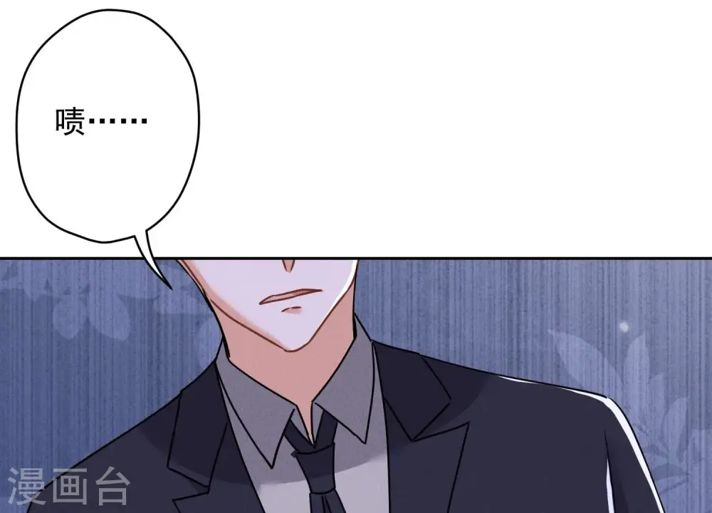 第172话 黑恶势力 第34页