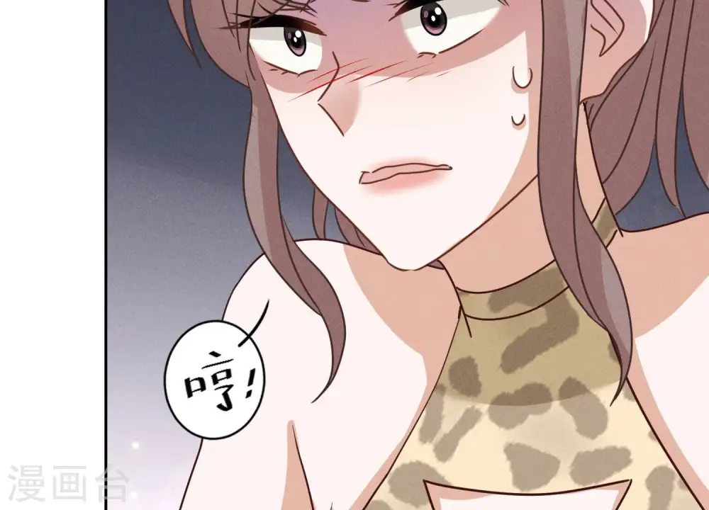第172话 黑恶势力 第40页