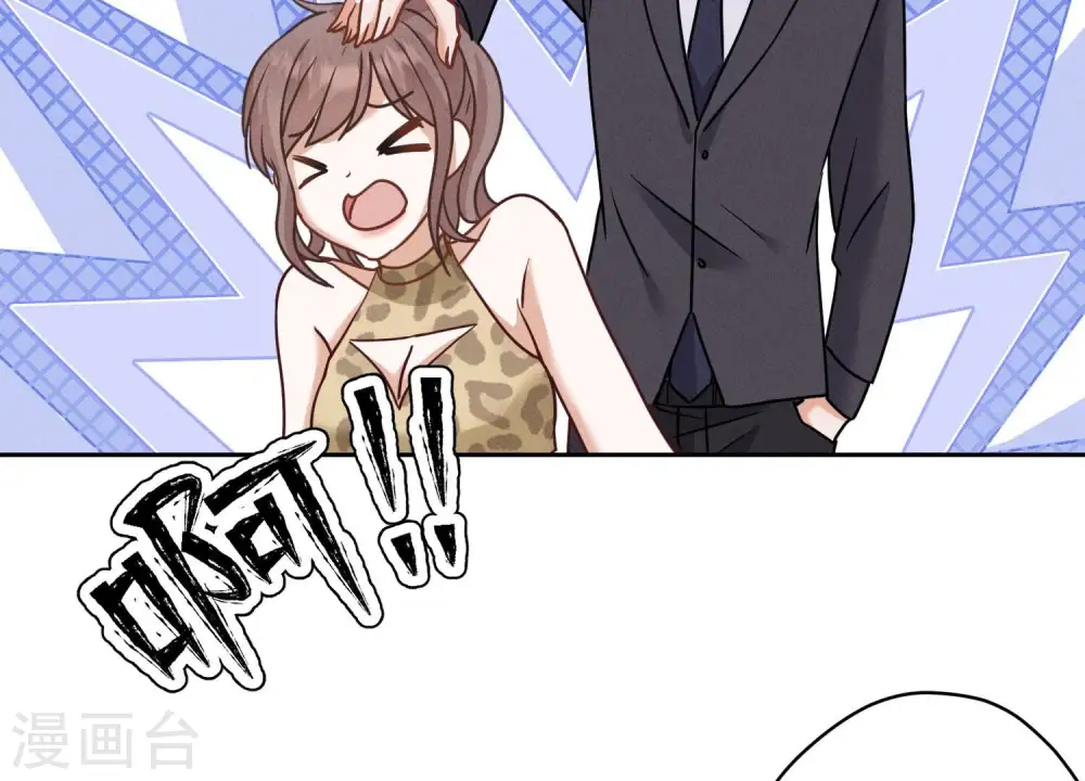 第172话 黑恶势力 第56页