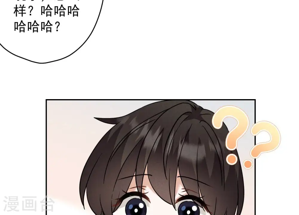 第172话 黑恶势力 第63页