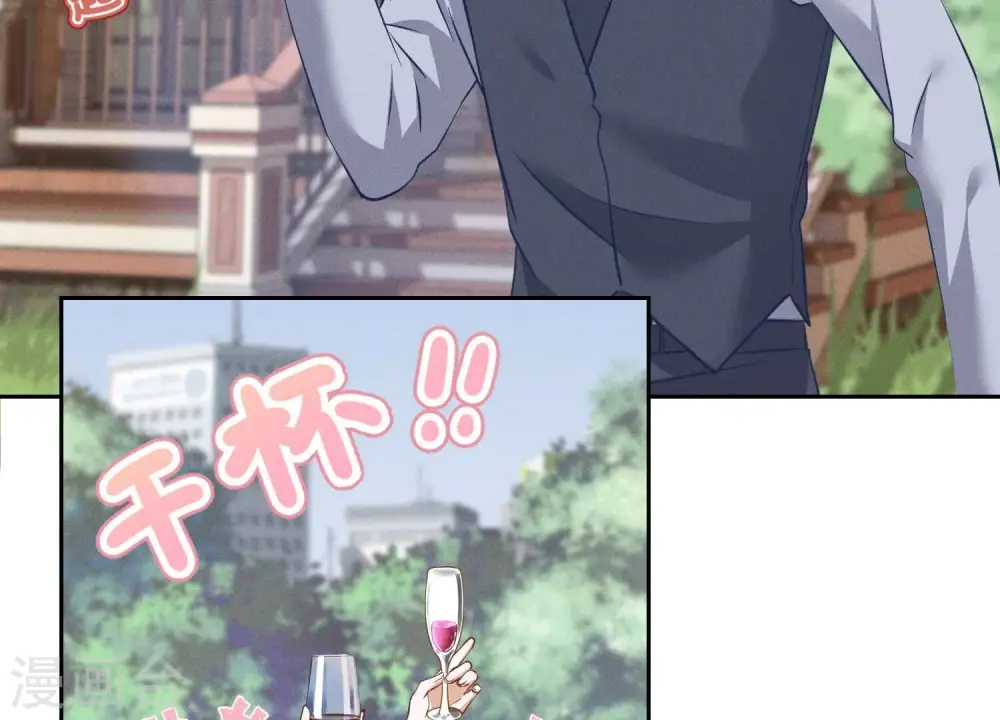 第171话 度假村的诱惑 第6页