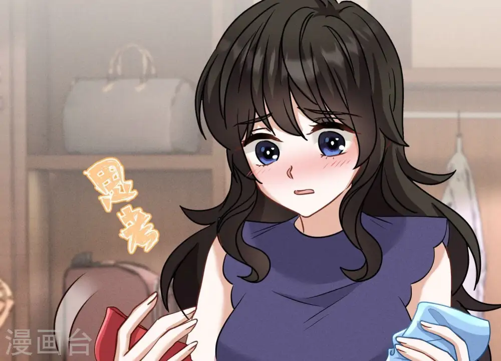 第171话 度假村的诱惑 第27页