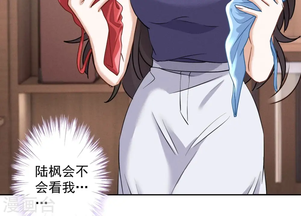 第171话 度假村的诱惑 第28页