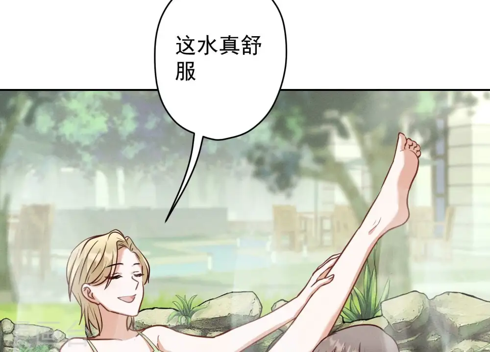 第171话 度假村的诱惑 第47页