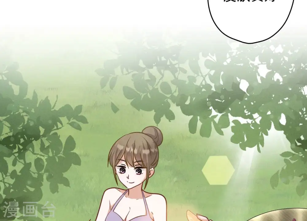 第171话 度假村的诱惑 第49页