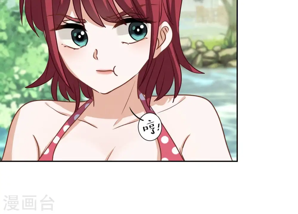 第171话 度假村的诱惑 第62页