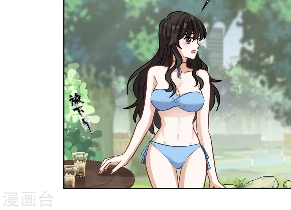 第171话 度假村的诱惑 第64页