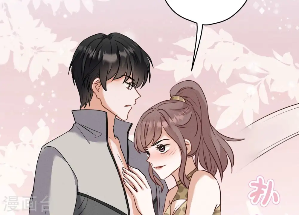第171话 度假村的诱惑 第81页