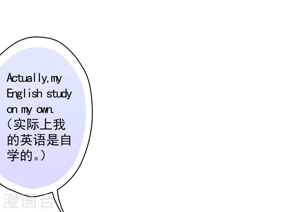 第170话 有意义的纪念品 第34页