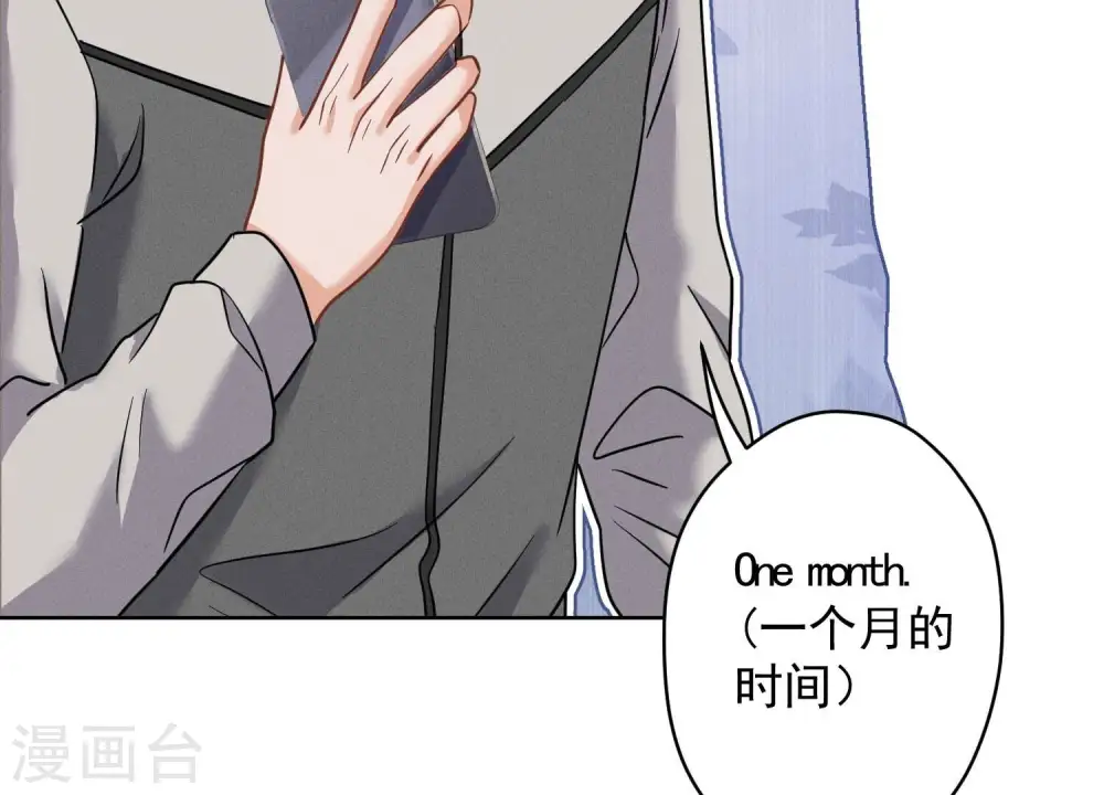 第170话 有意义的纪念品 第36页