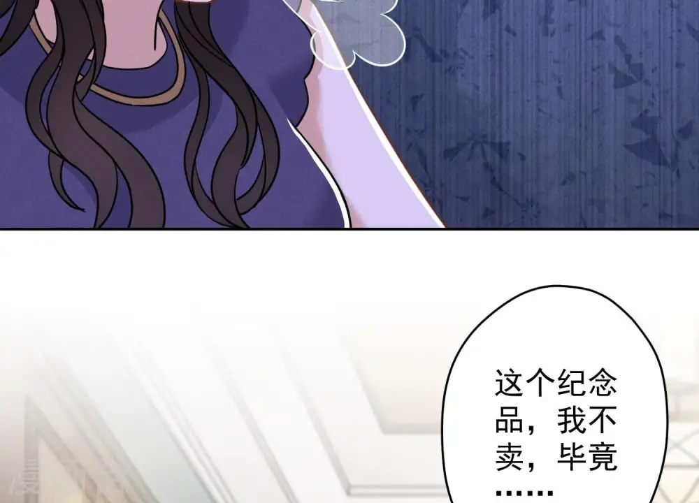 第170话 有意义的纪念品 第56页