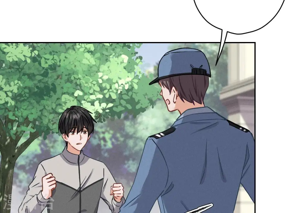 第169话 差点露馅 第11页