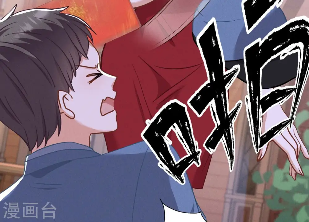 第169话 差点露馅 第25页