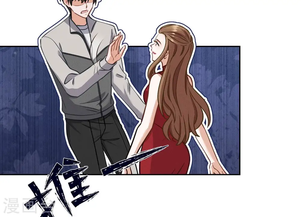 第169话 差点露馅 第32页