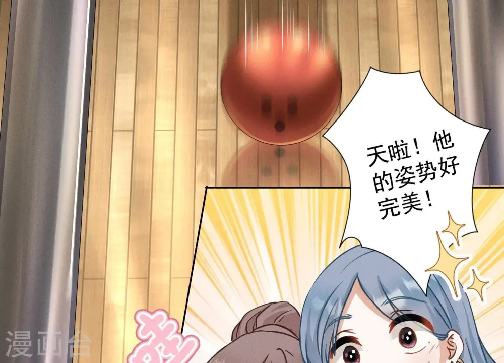 第169话 差点露馅 第75页