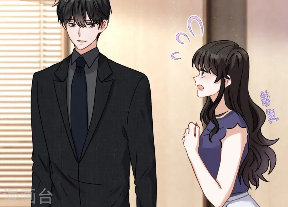 第168话 姨妹的男朋友 第4页