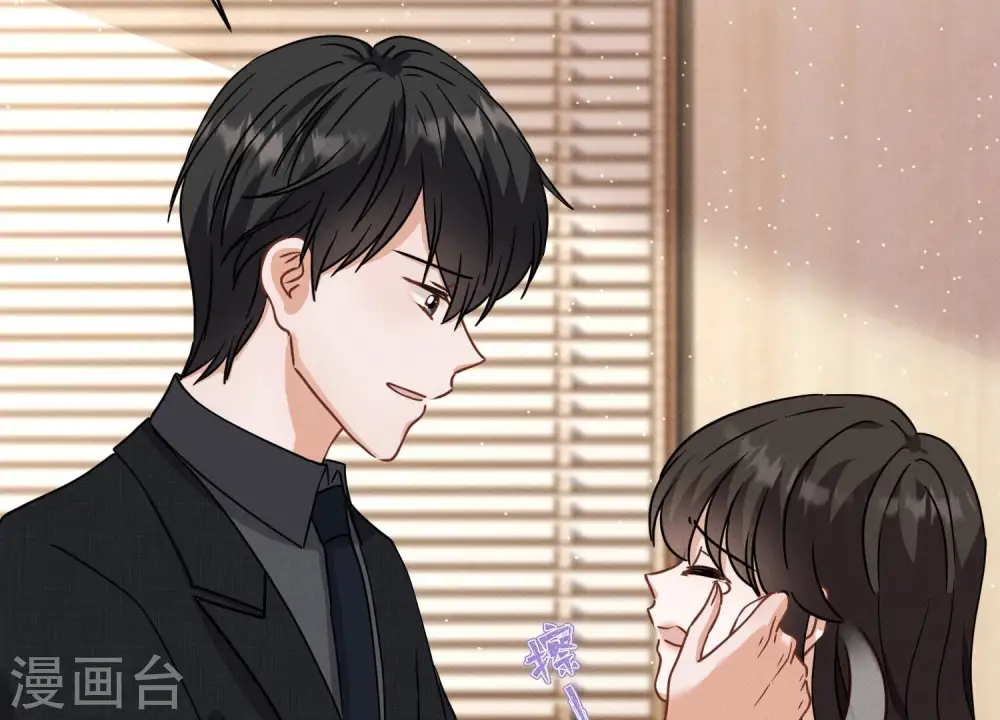 第168话 姨妹的男朋友 第10页