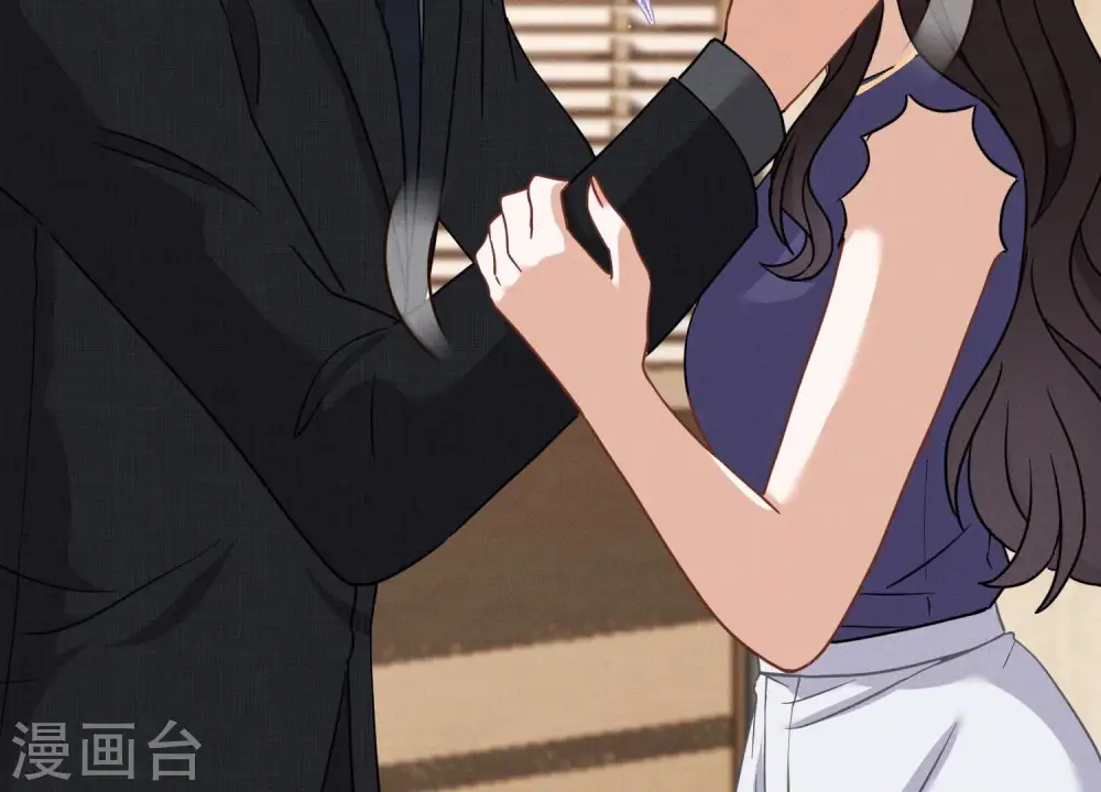 第168话 姨妹的男朋友 第11页