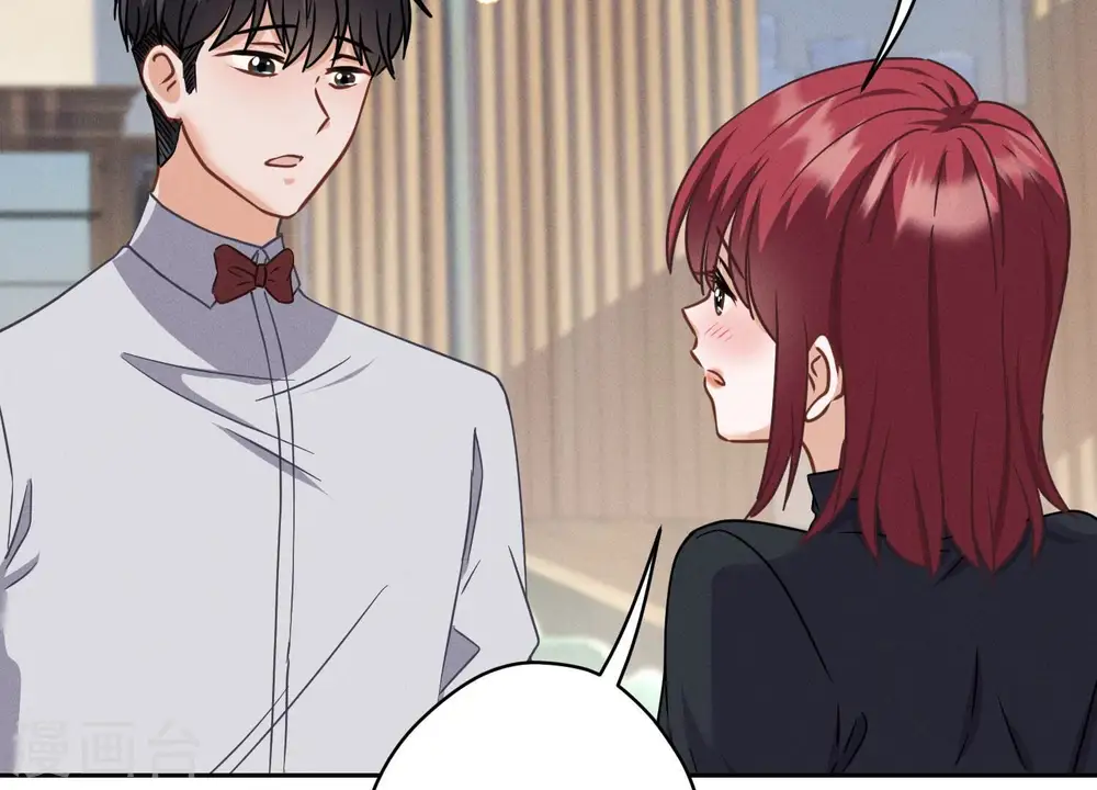 第168话 姨妹的男朋友 第32页