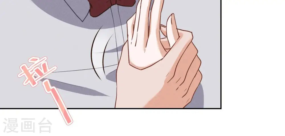 第168话 姨妹的男朋友 第35页