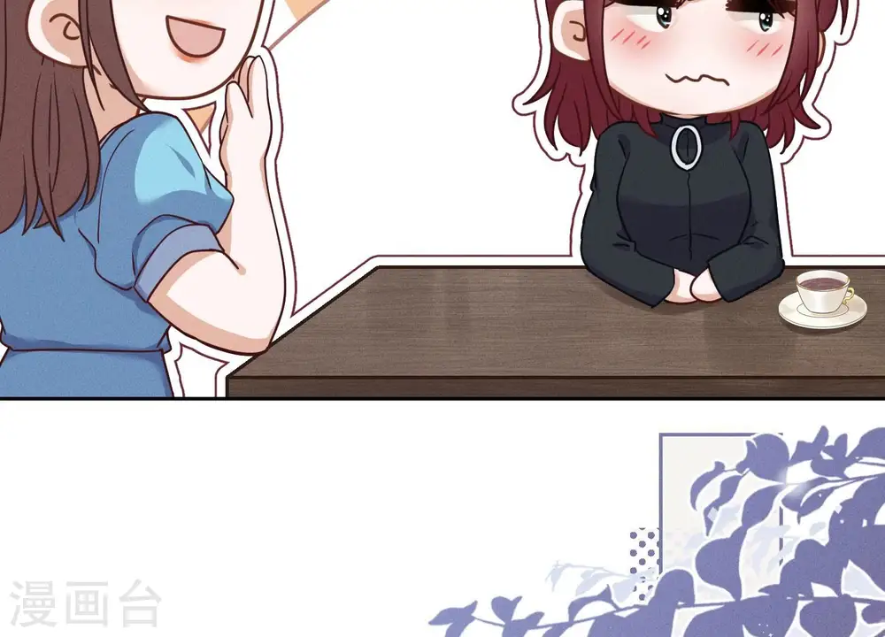 第168话 姨妹的男朋友 第37页