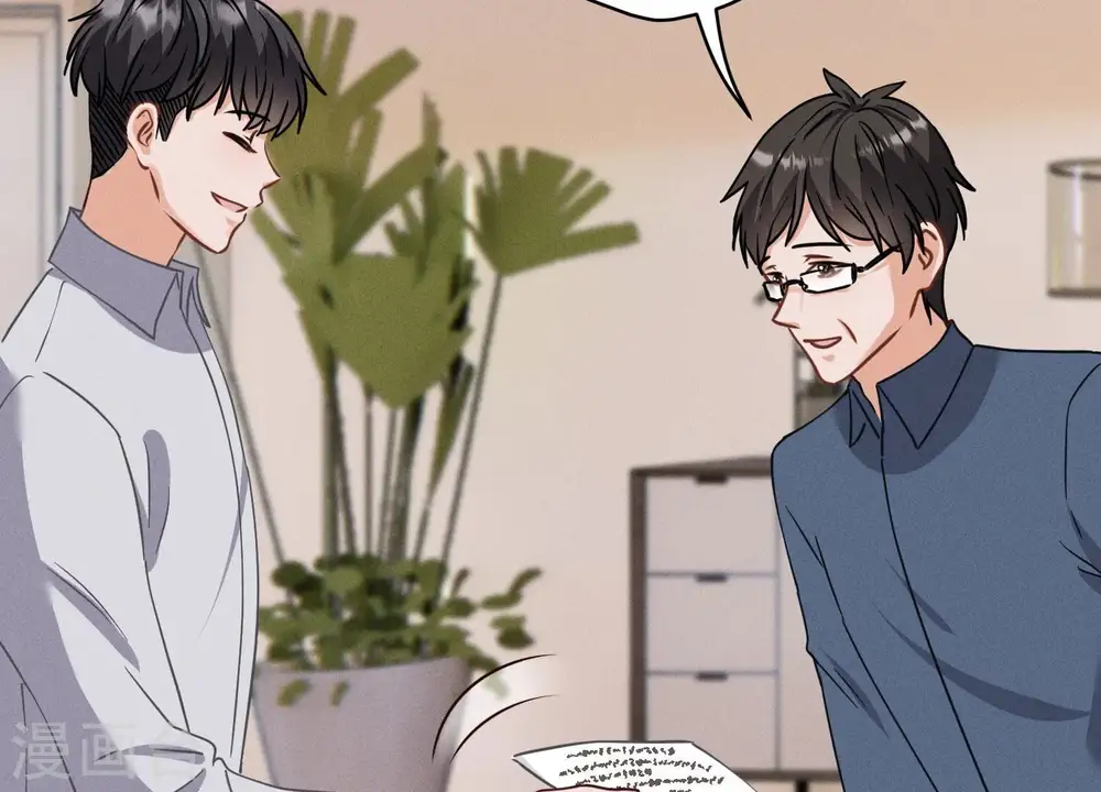 第168话 姨妹的男朋友 第48页