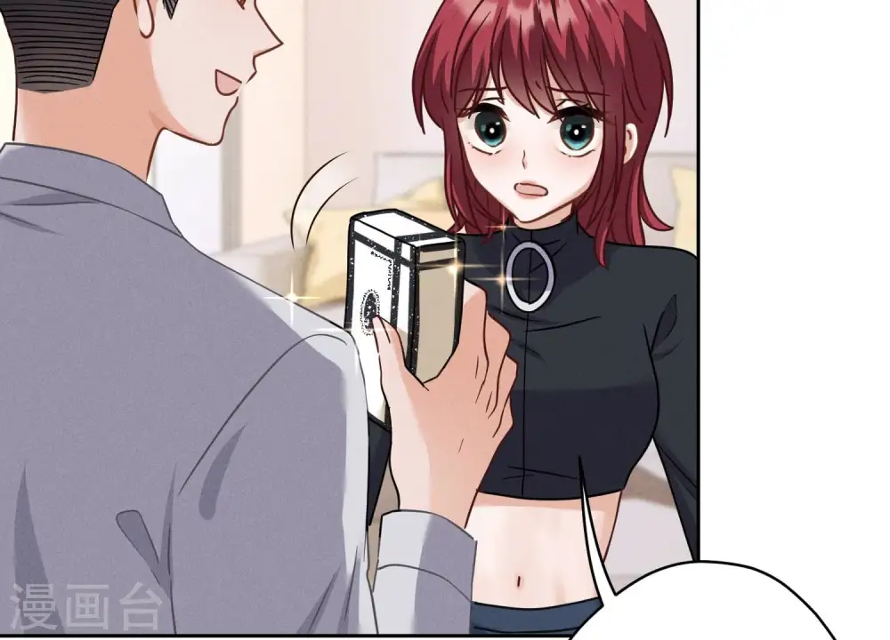 第168话 姨妹的男朋友 第51页