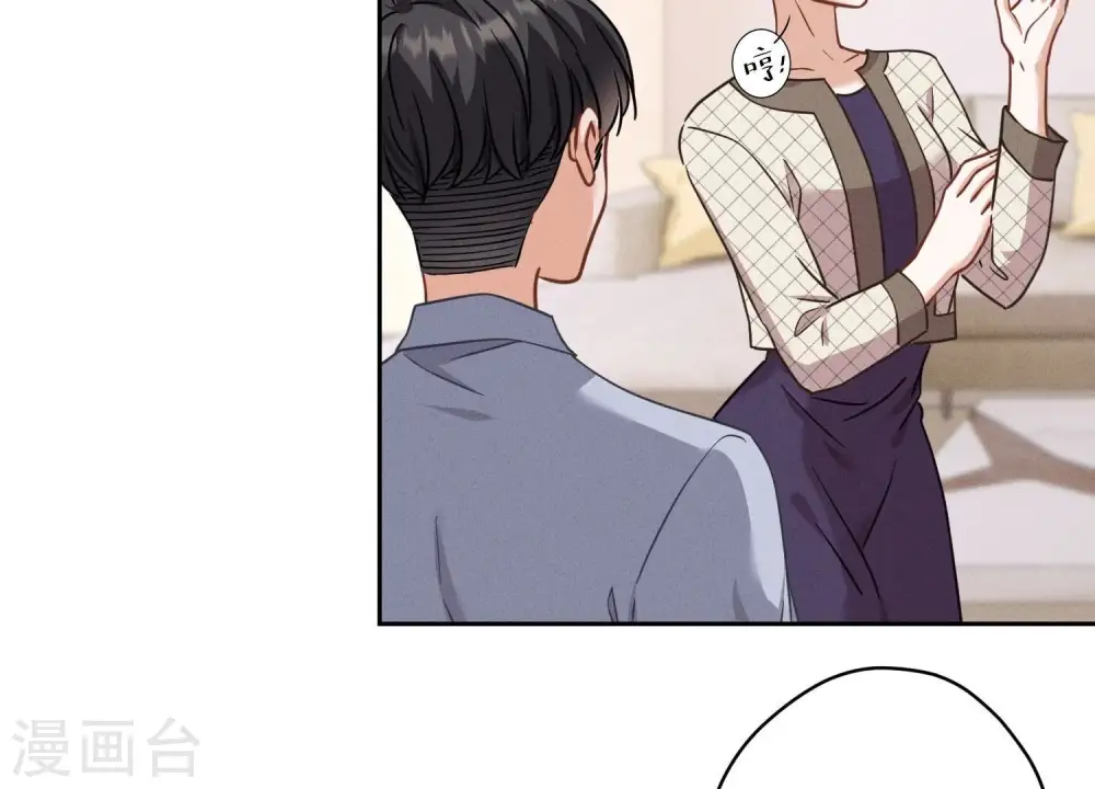 第168话 姨妹的男朋友 第56页