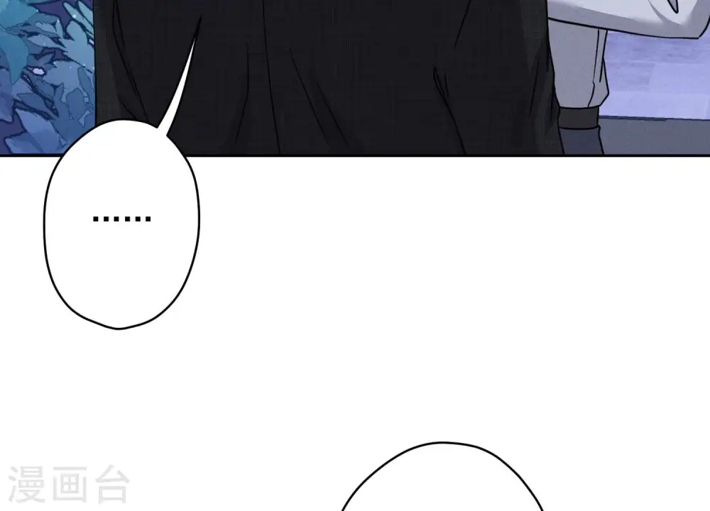 第168话 姨妹的男朋友 第66页