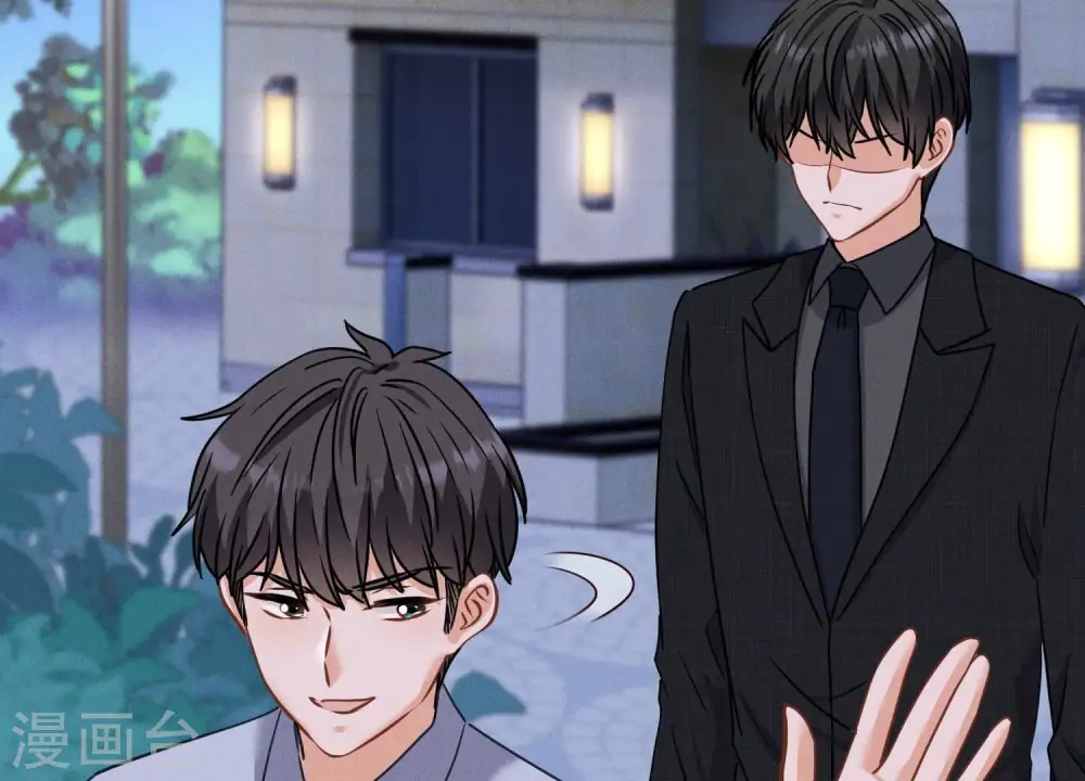 第168话 姨妹的男朋友 第81页