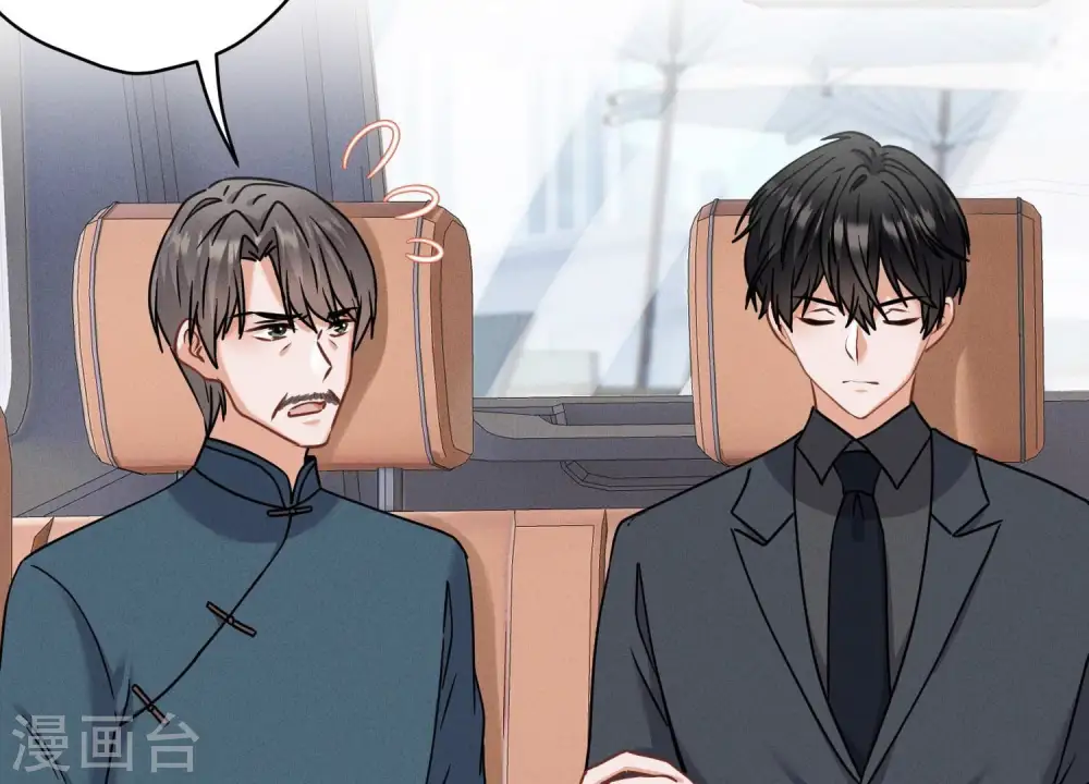 第167话 护夫女总裁 第4页
