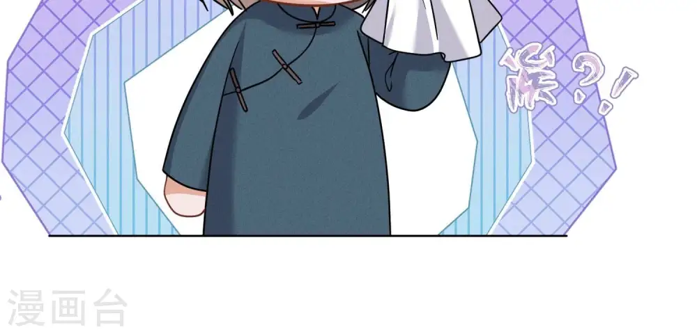 第167话 护夫女总裁 第19页