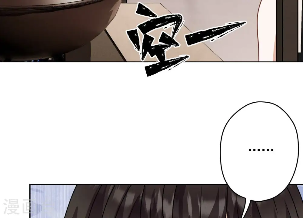 第167话 护夫女总裁 第31页