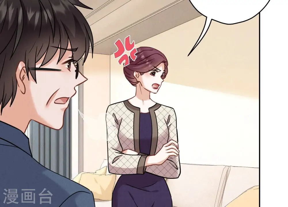 第167话 护夫女总裁 第34页