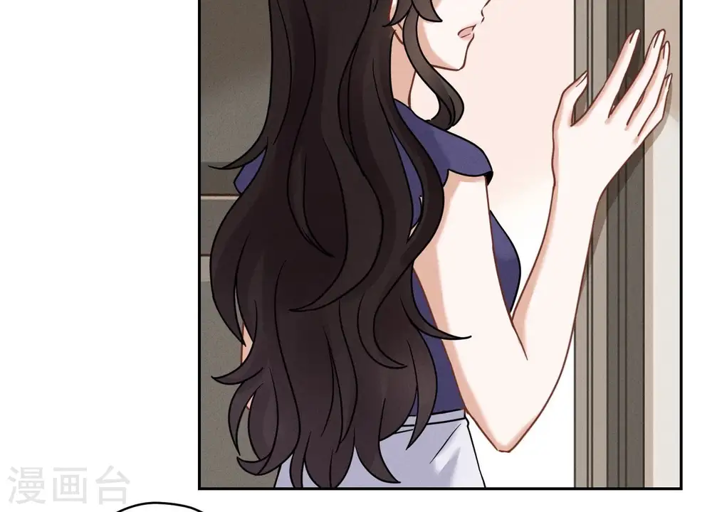 第167话 护夫女总裁 第40页
