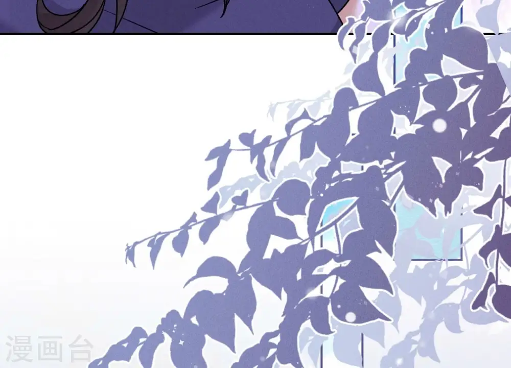 第167话 护夫女总裁 第43页