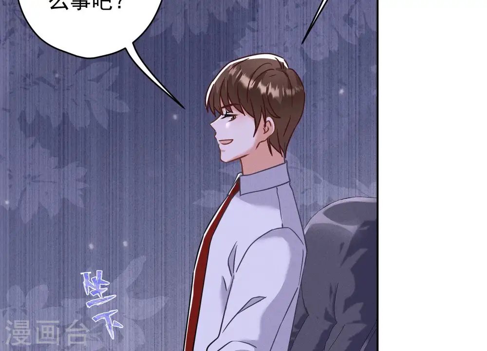第167话 护夫女总裁 第49页