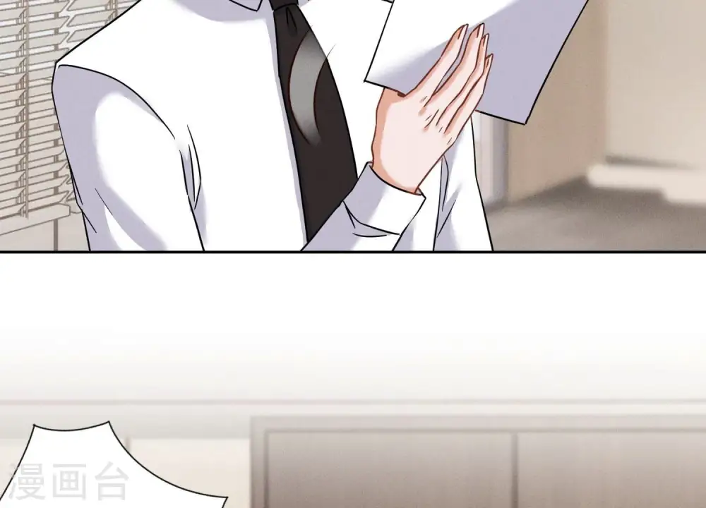 第167话 护夫女总裁 第60页