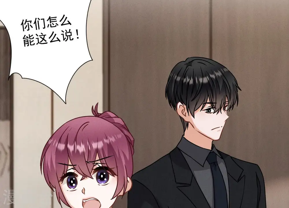第167话 护夫女总裁 第61页