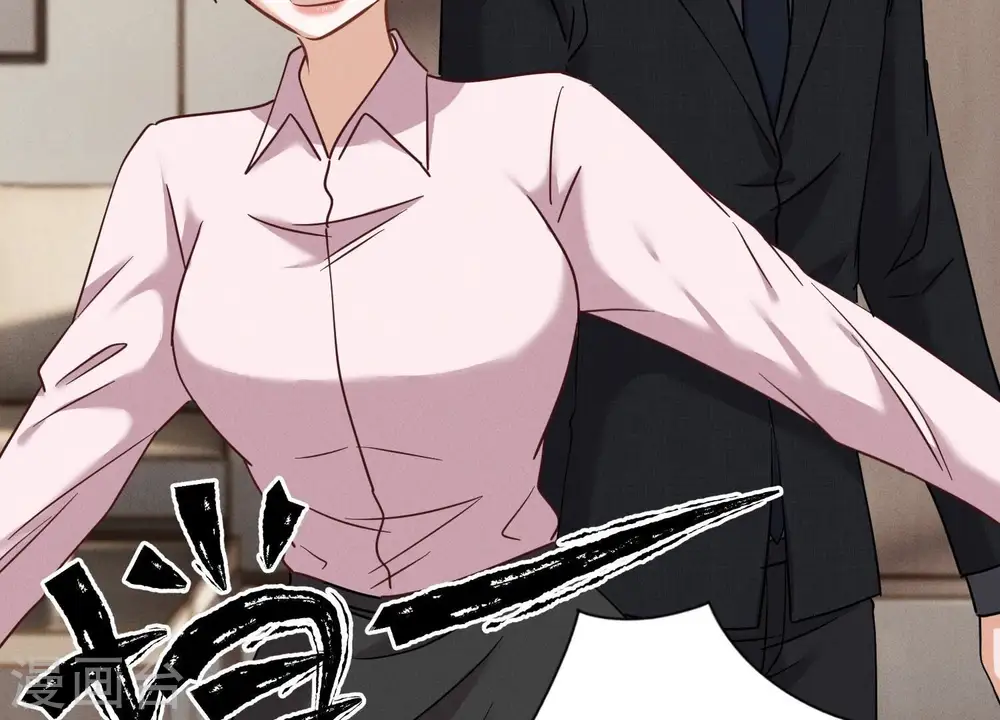 第167话 护夫女总裁 第62页