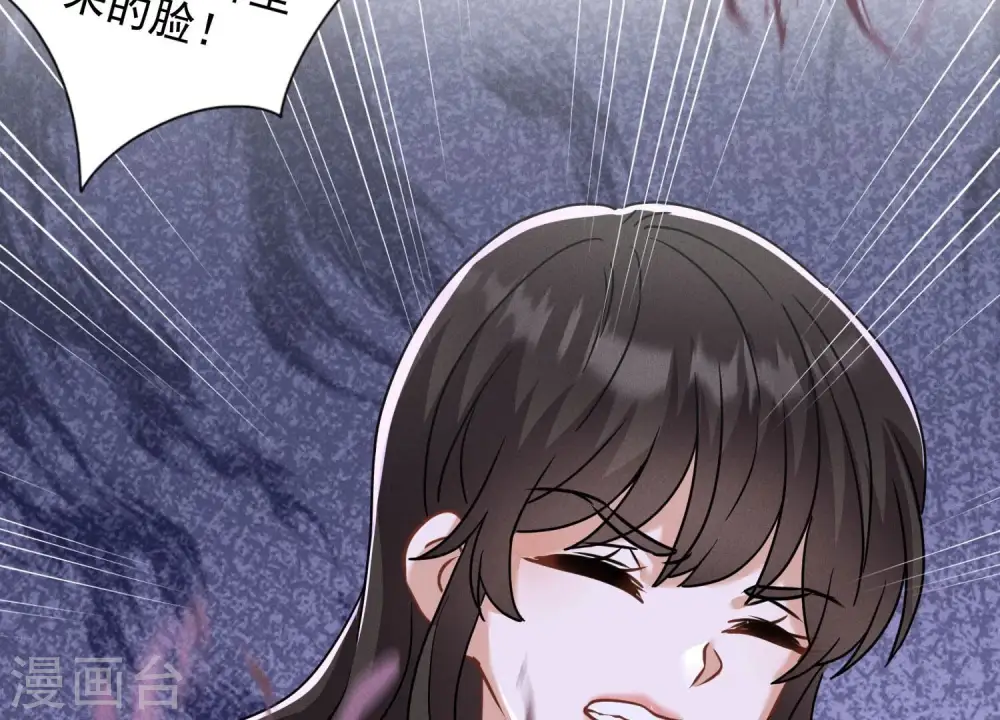 第167话 护夫女总裁 第68页